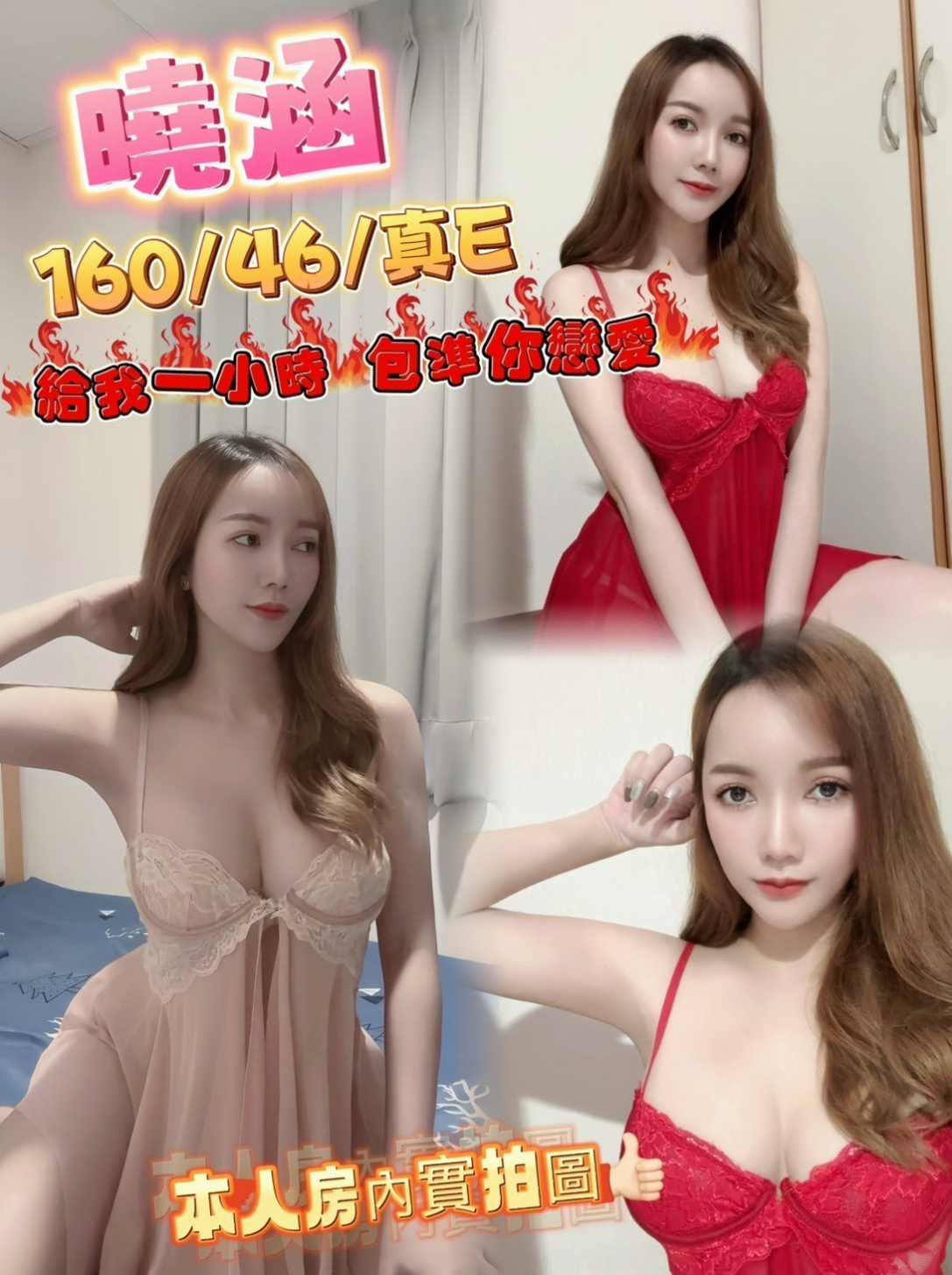 誠摯邀請｜艾倫｜讓她爽她來了，價位很便宜很便宜，她是來找大屌的，不是來賺錢的，價位誰都可以消費的喲，｜車模｜茄萣外送｜D罩杯｜22歲｜163cm｜46kg